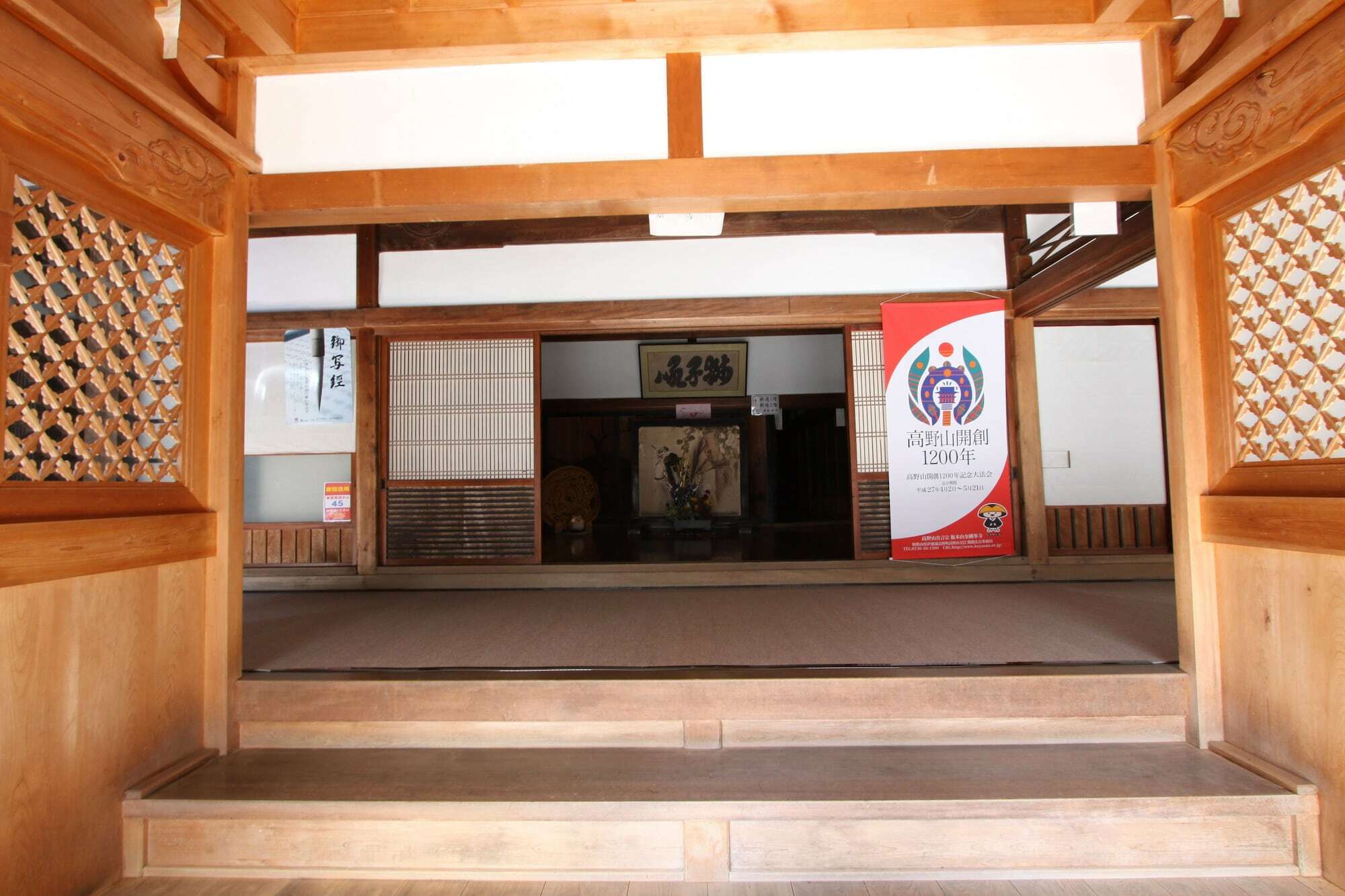 Shuku-Bou Saimonin Hotel Koya Exterior photo